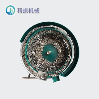 連接件震動(dòng)盤(pán)