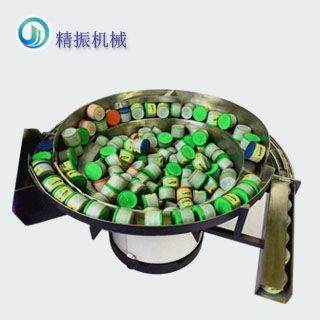 彩泥振動(dòng)盤