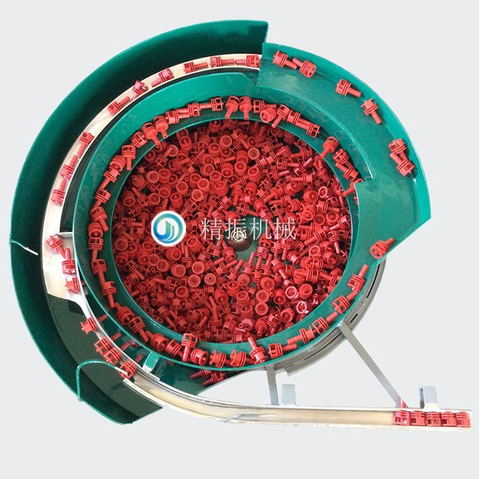 紅咀頭震動(dòng)盤