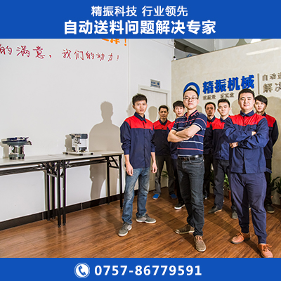 溫控器外殼振動(dòng)盤