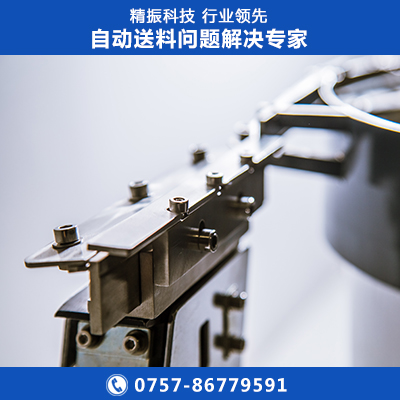 醫(yī)藥瓶蓋振動盤