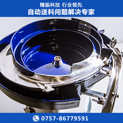 洗發(fā)水外蓋震動盤