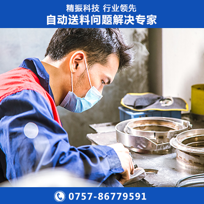 接地端子震動盤