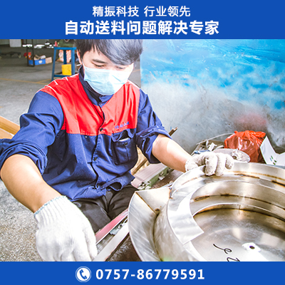 醫(yī)藥瓶內(nèi)塞蓋振動盤