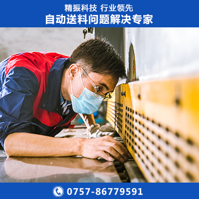 接線螺桿震動(dòng)盤